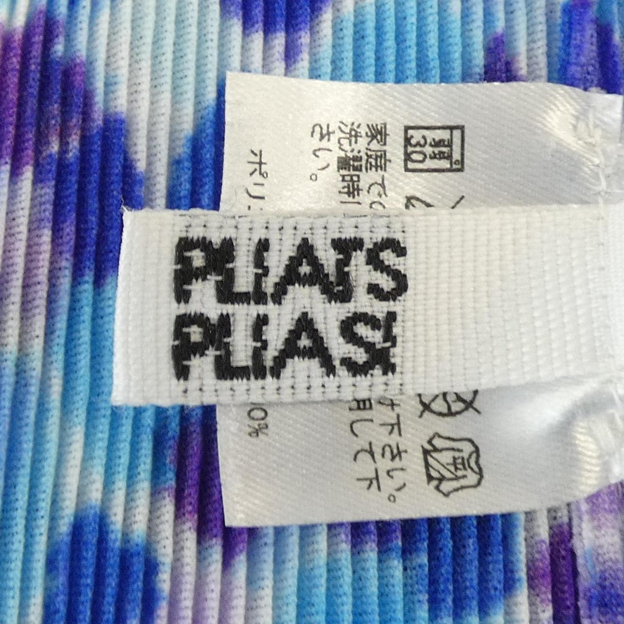 プリーツプリーズ PLEATS PLEASE 2015 PP51FK382 7560022 トップス