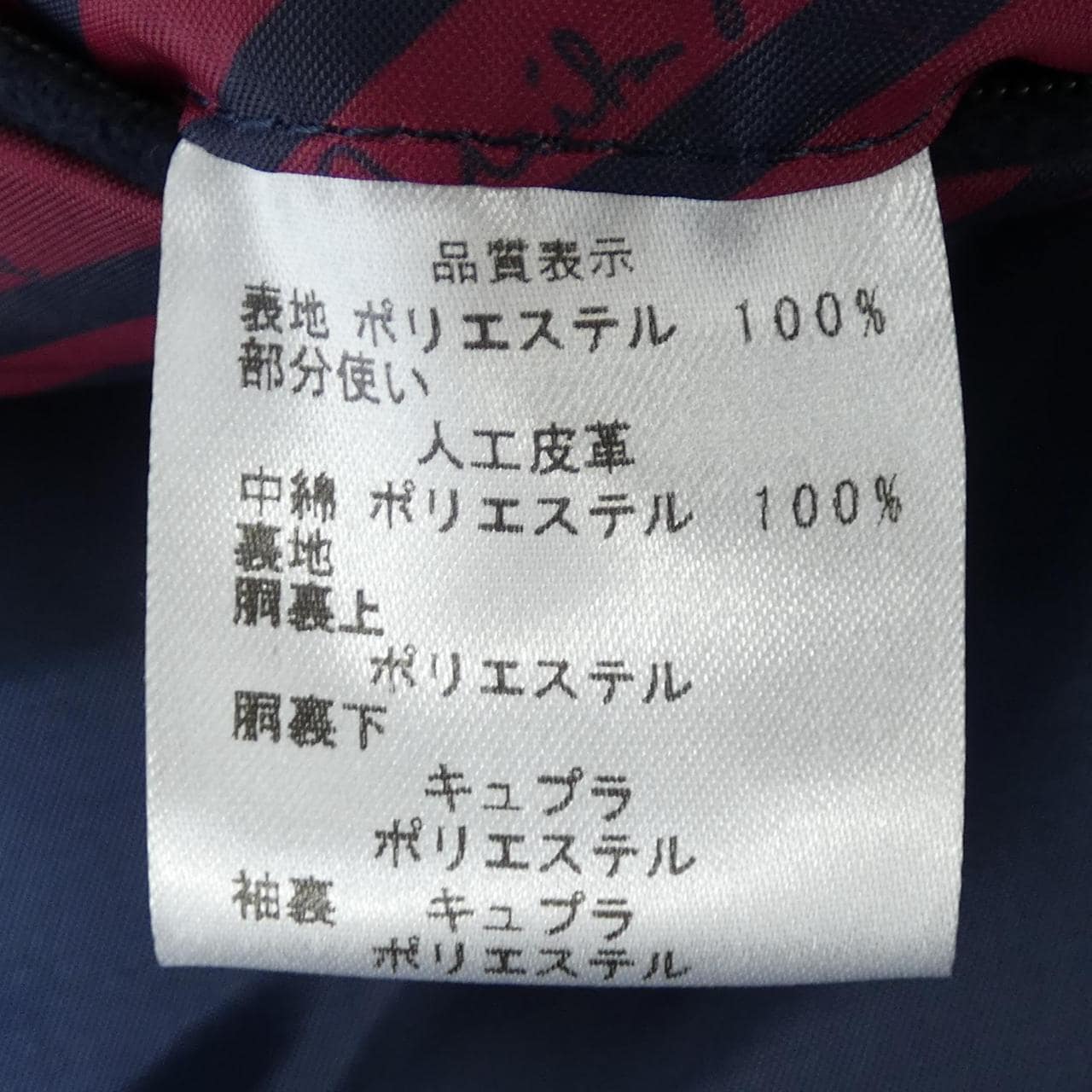 ミラショーン mila schon コート