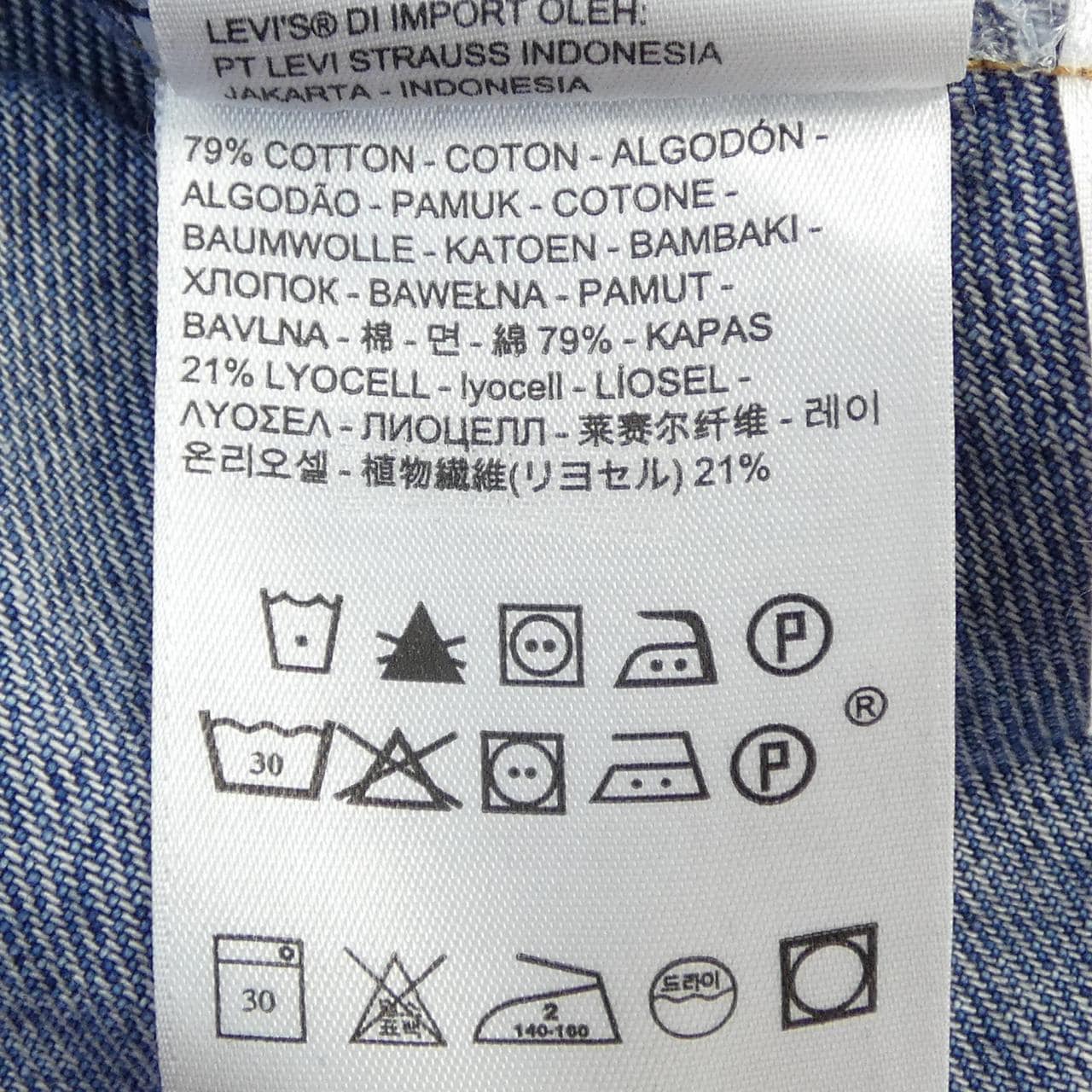 リーバイス LEVI'S PC9-29944-0055 デニムジャケット