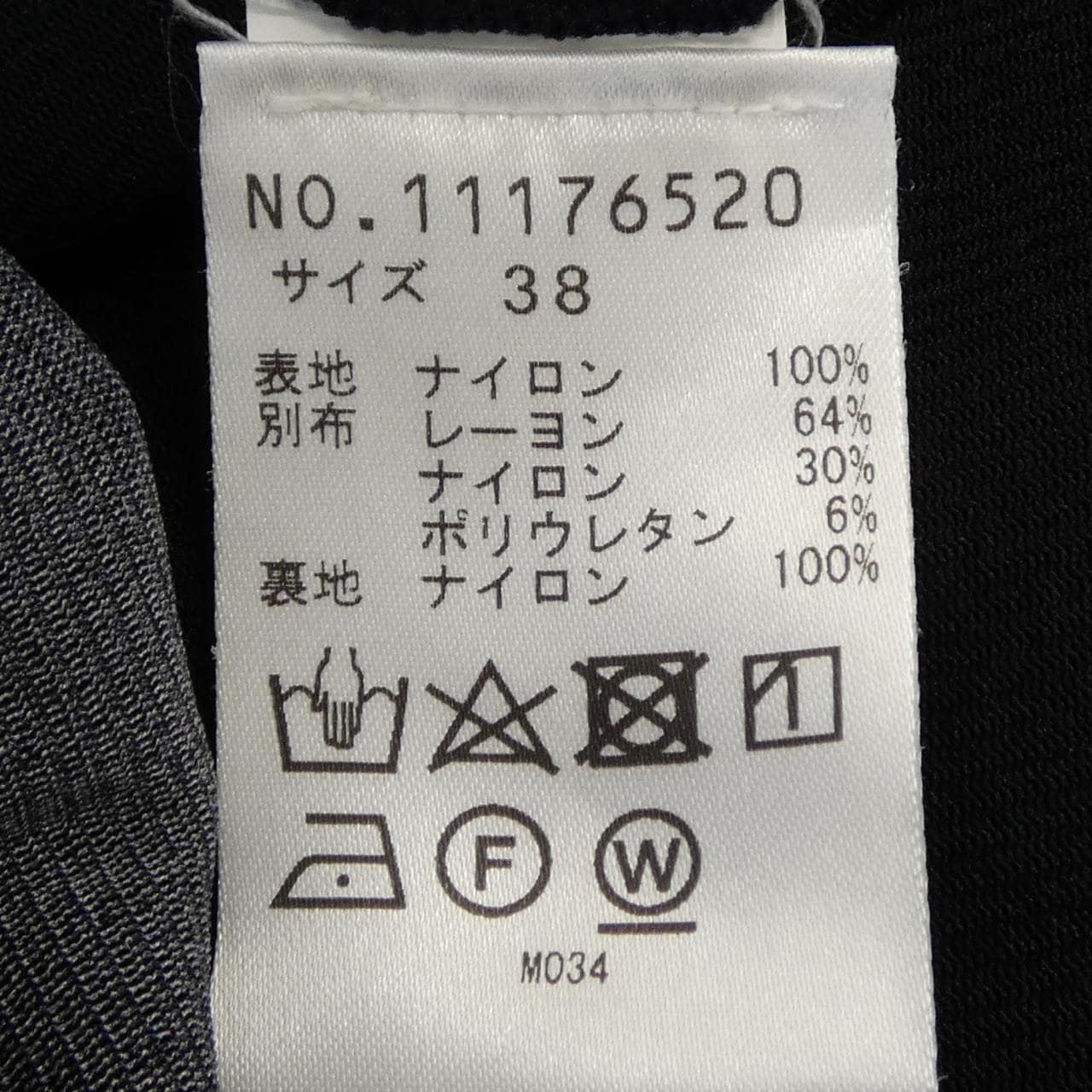 ヴィヴィアンタム VIVIENNE TAM スカート