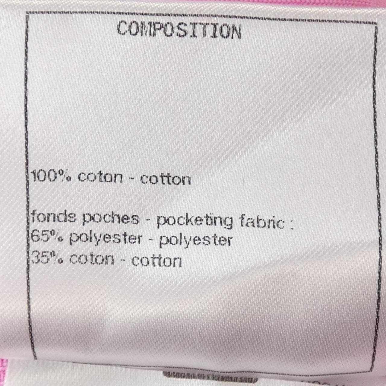 シャネル CHANEL P70662V62122 パンツ