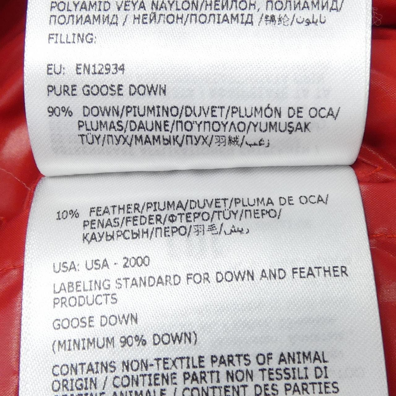 MONCLER MAIRE 羽絨外套