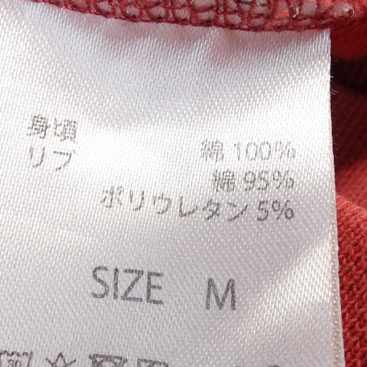ウィンダンシー WINDANDSEA WDS-O-GRG-24-Q2-CS01 パーカー