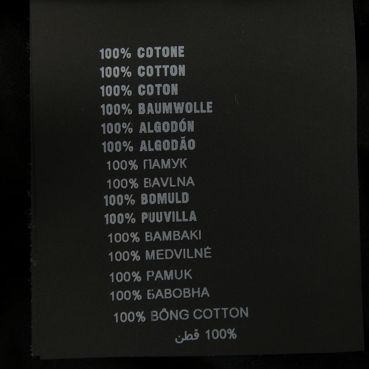 プラダ PRADA UJM492 S181 ILK Tシャツ