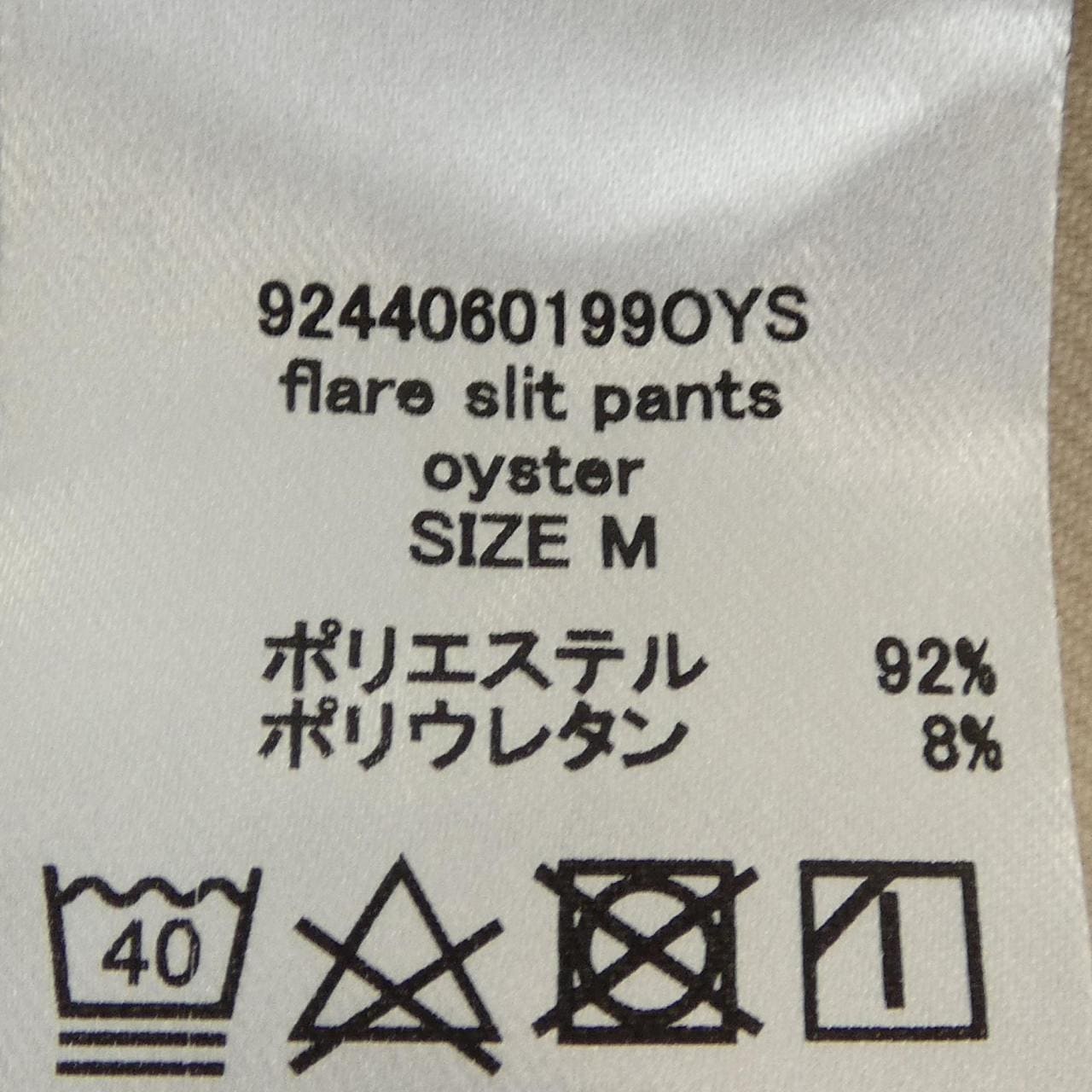 STATE OF MIND 92440601990 パンツ