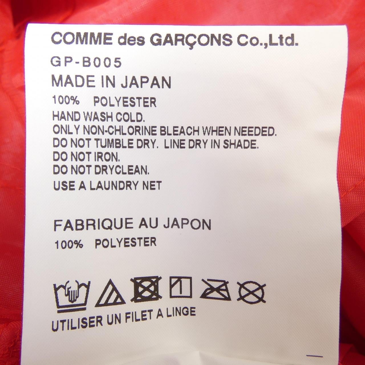 コムデギャルソン COMME des GARCONS GP-B005 シャツ