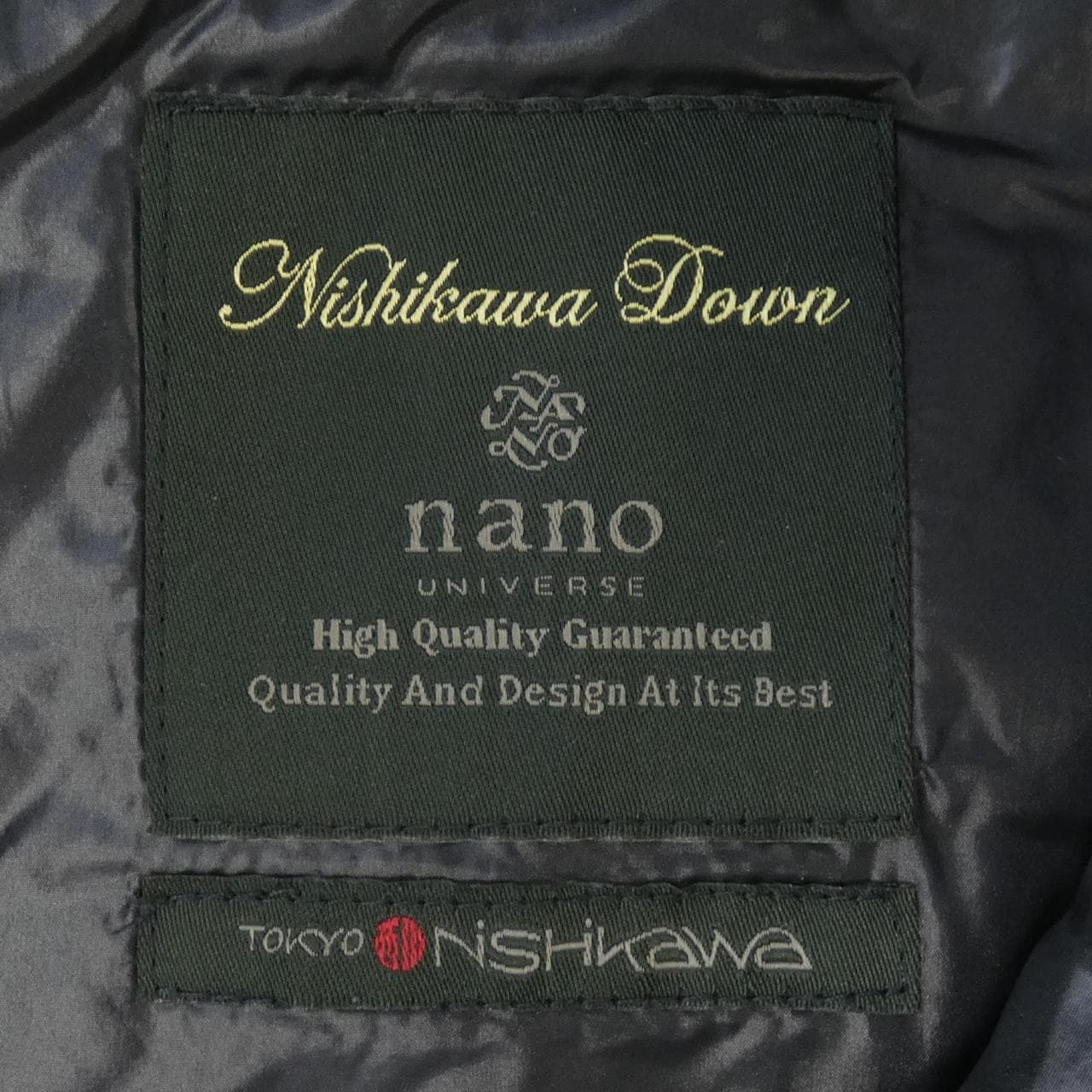 ナノユニバース NANO UNIVERSE ダウンベスト