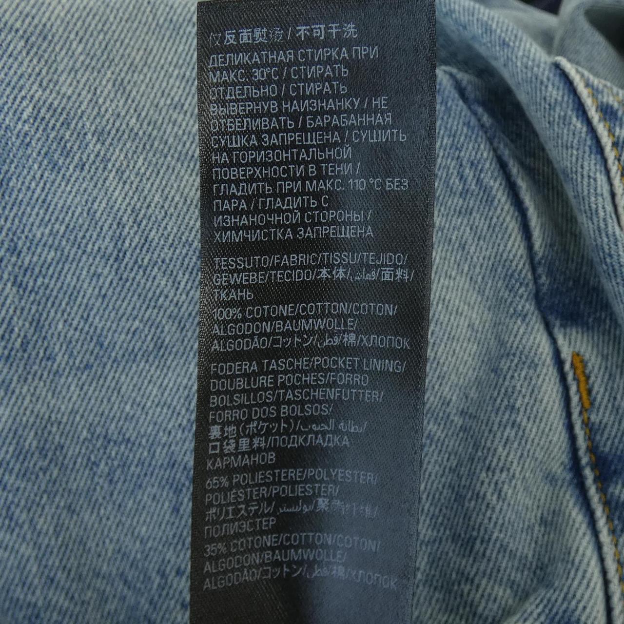 バレンシアガ BALENCIAGA ジーンズ