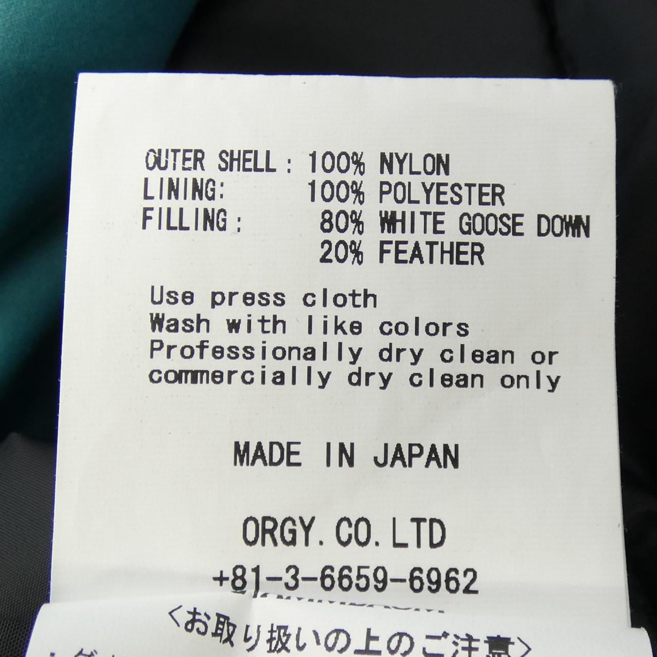 シュタンバウム STAMMBAUM ダウンベスト
