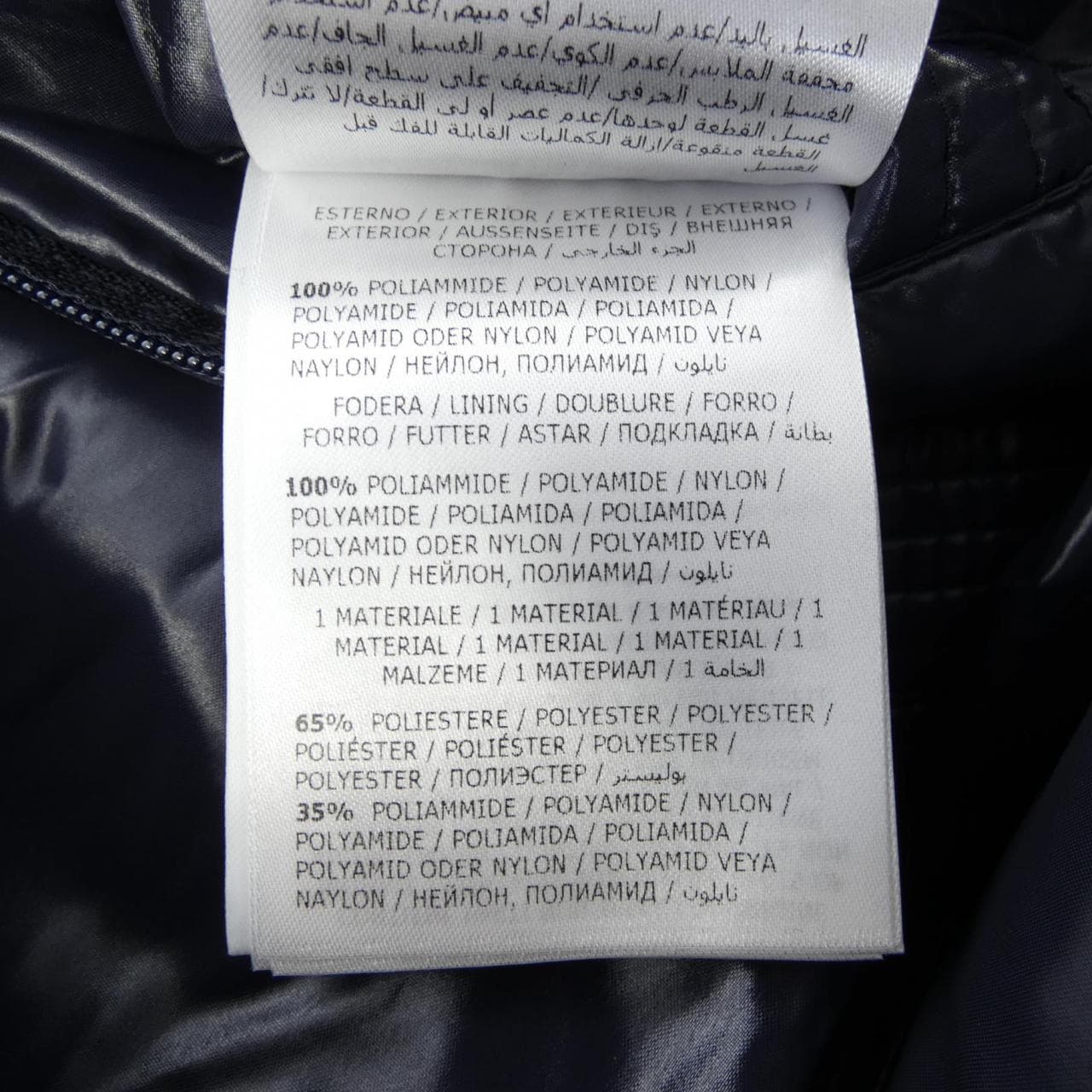 モンクレール MONCLER FREY ダウンジャケット