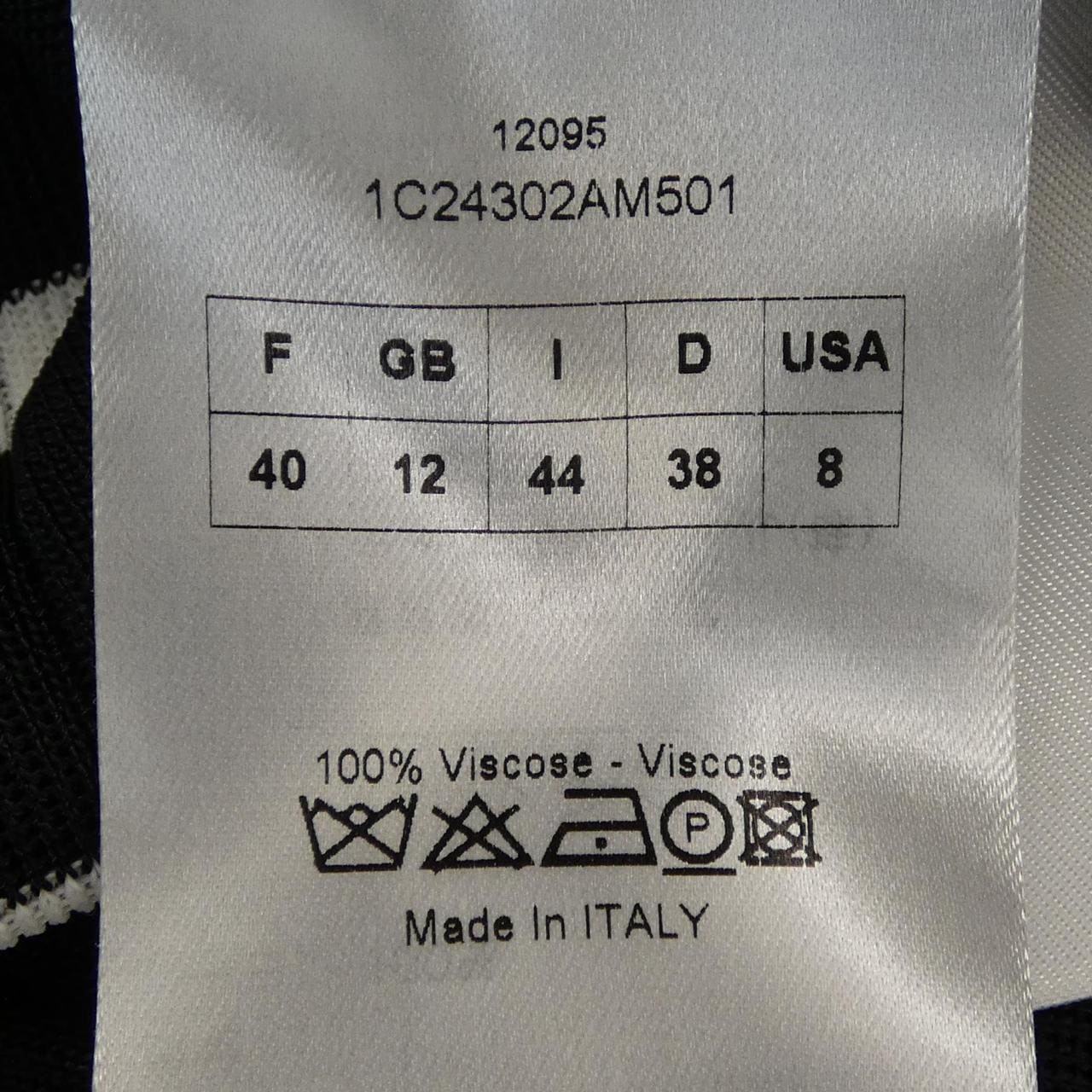 クリスチャンディオール CHRISTIAN DIOR 1C24302AM501 スカート