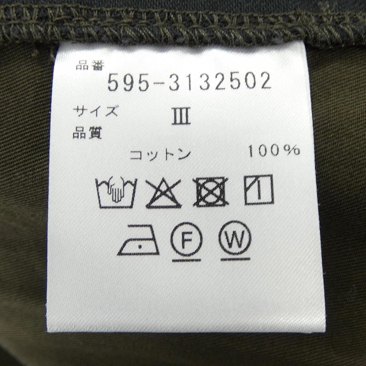 エムエイチエル MHL スカート