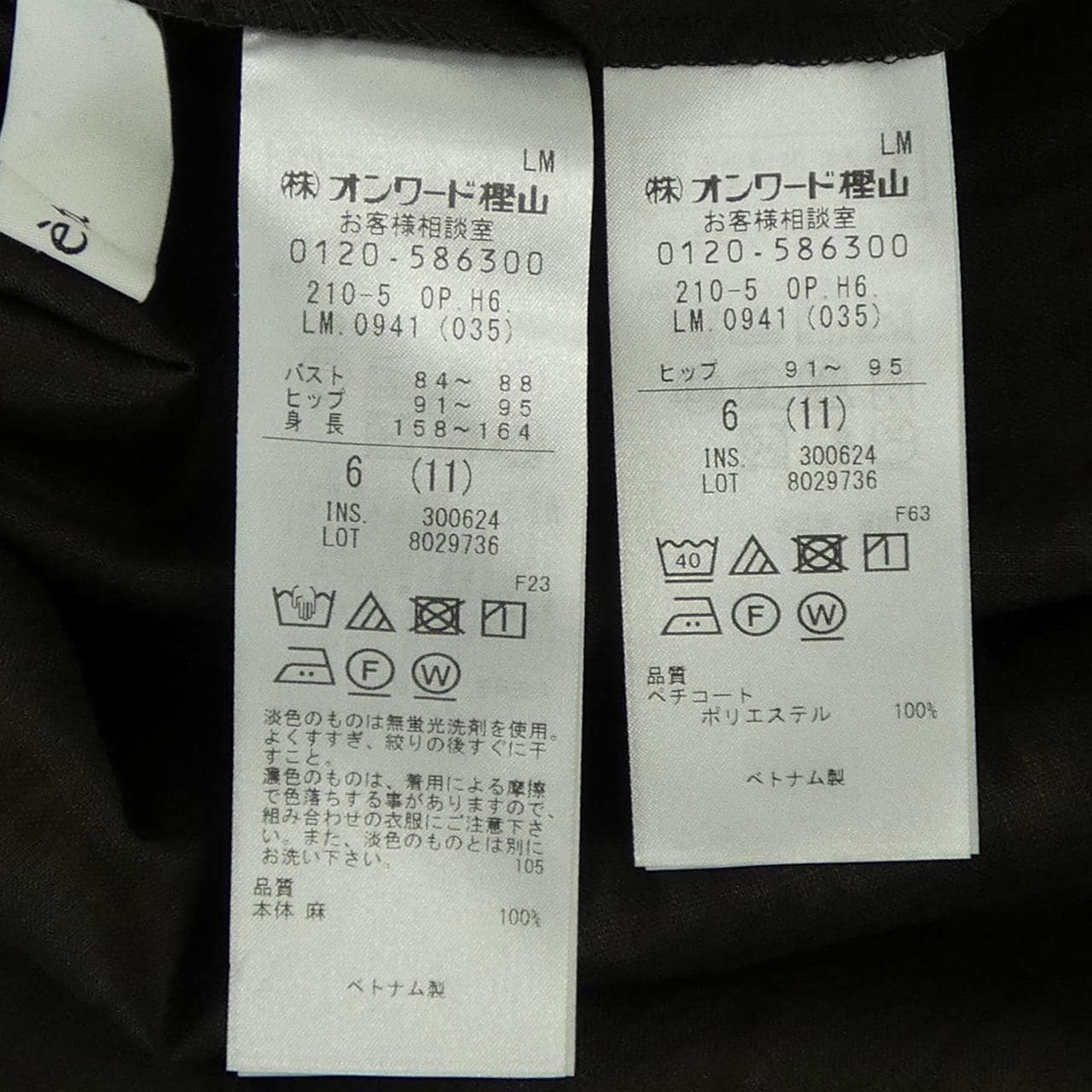ESTETA ワンピース