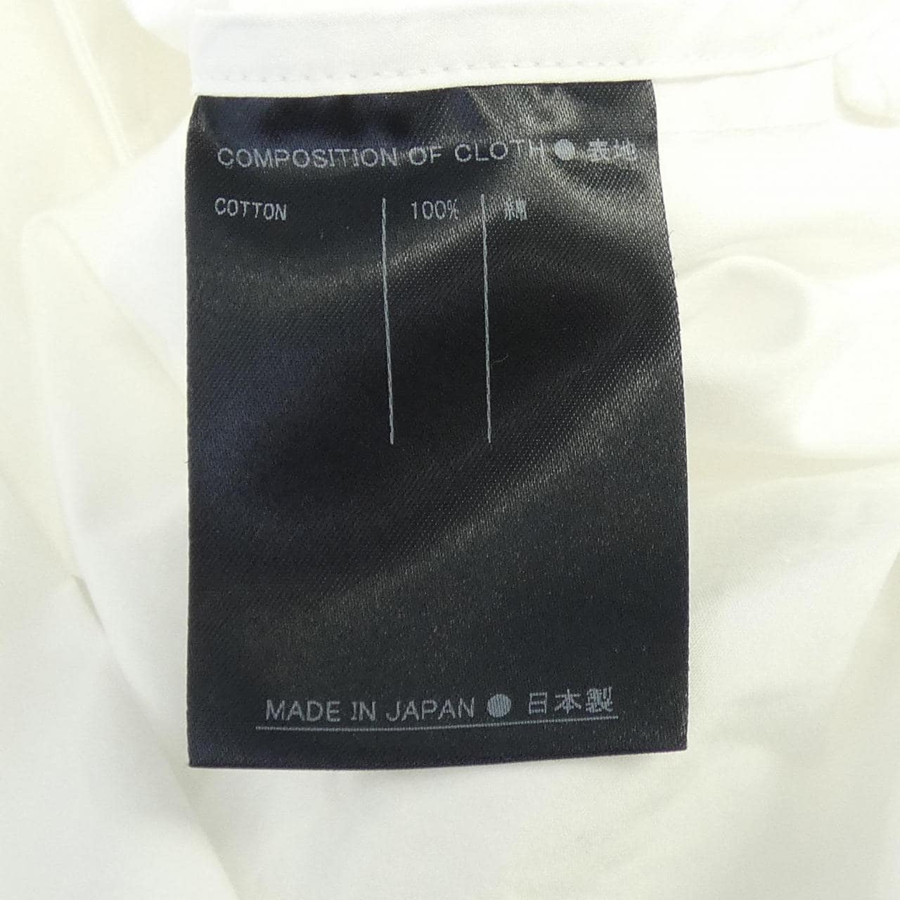 サポートサーフェス support surface S／Sシャツ