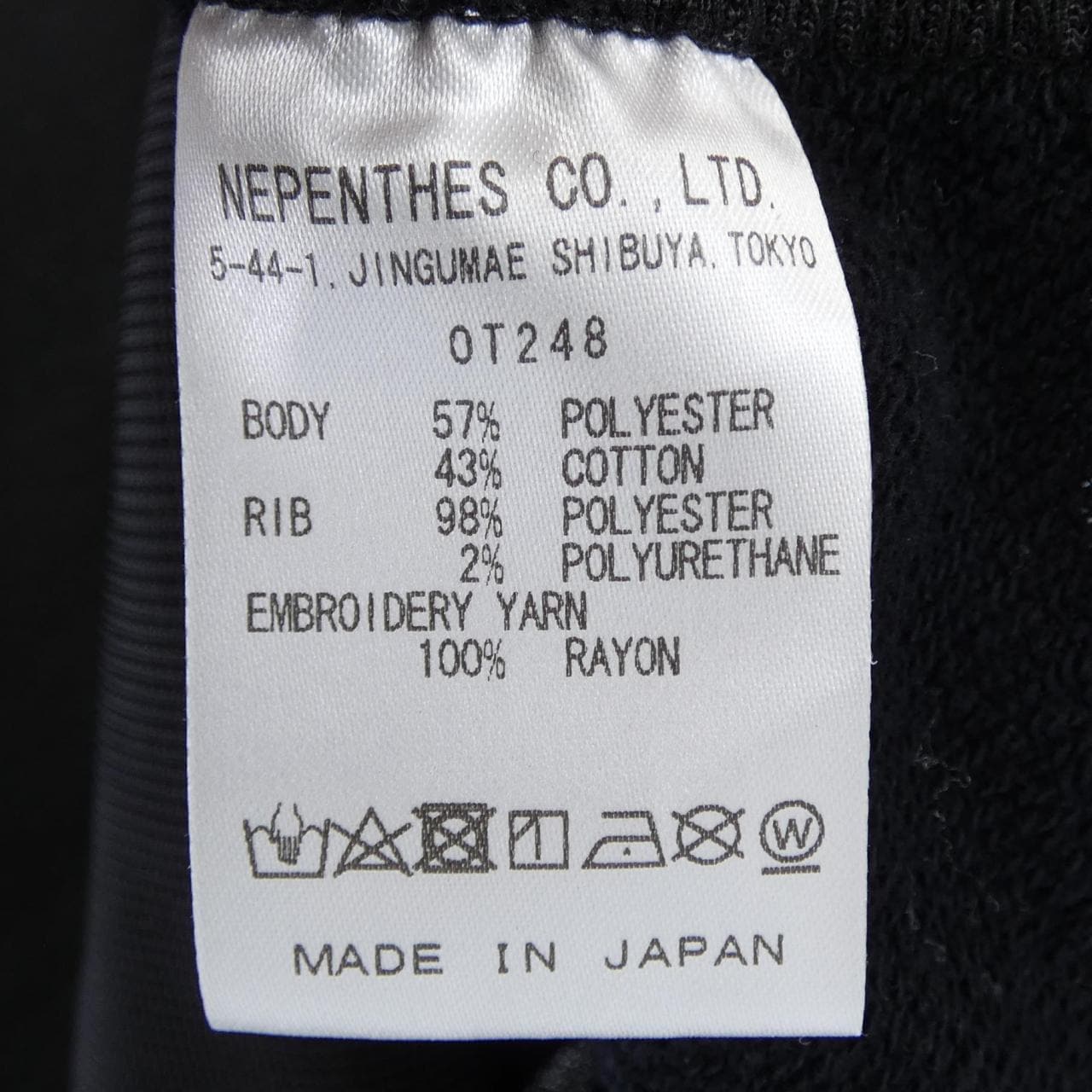 ニードルズ NEEDLES ベスト