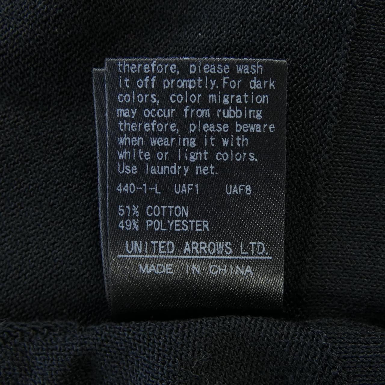 ユナイテッドアローズ UNITED ARROWS カーディガン