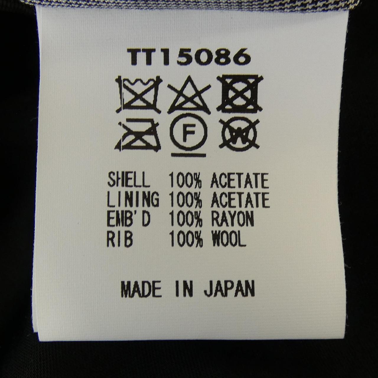 KOSHO TT15086 スカジャン