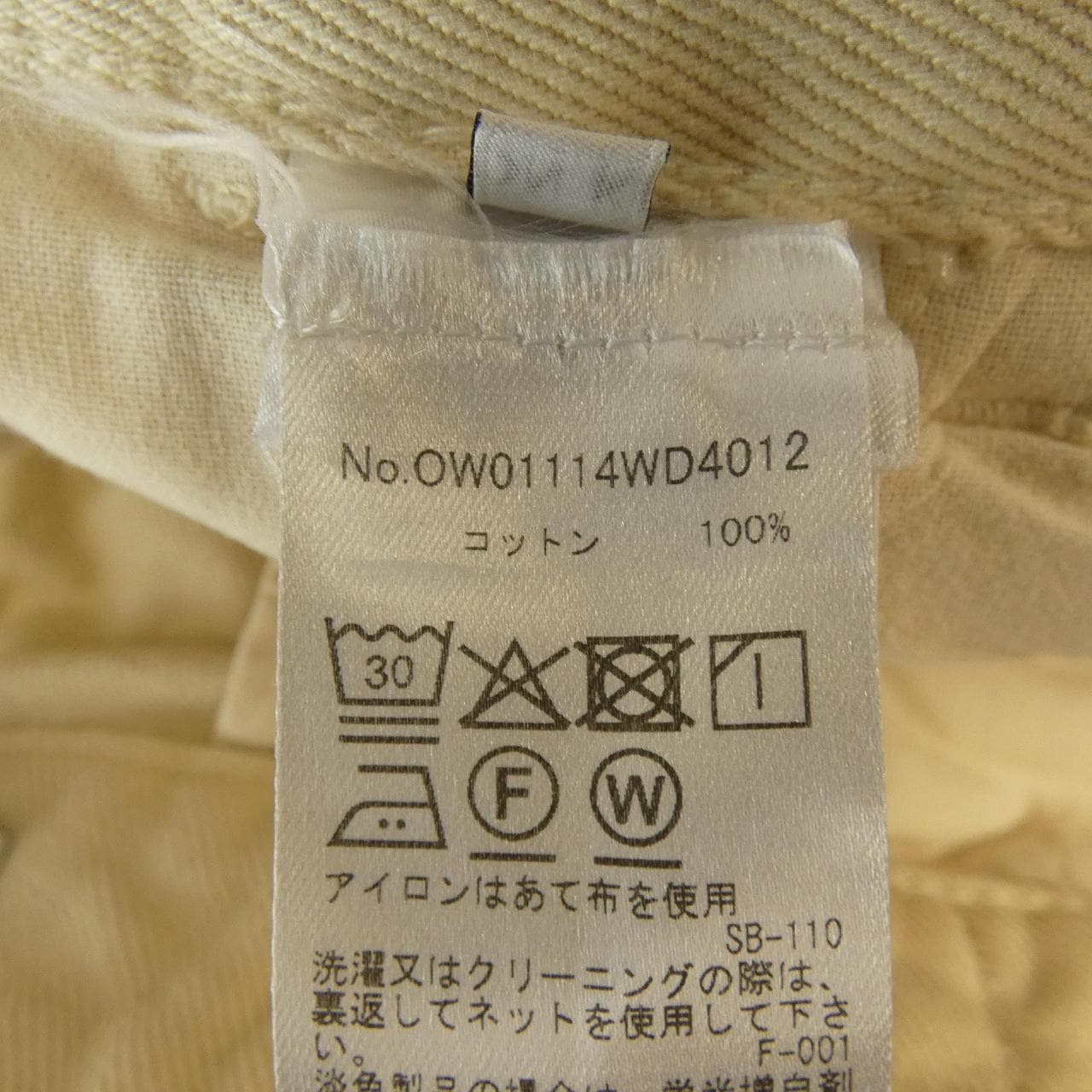 メゾンキツネ MAISON KITSUNE OW01114WD4012 ショートパンツ