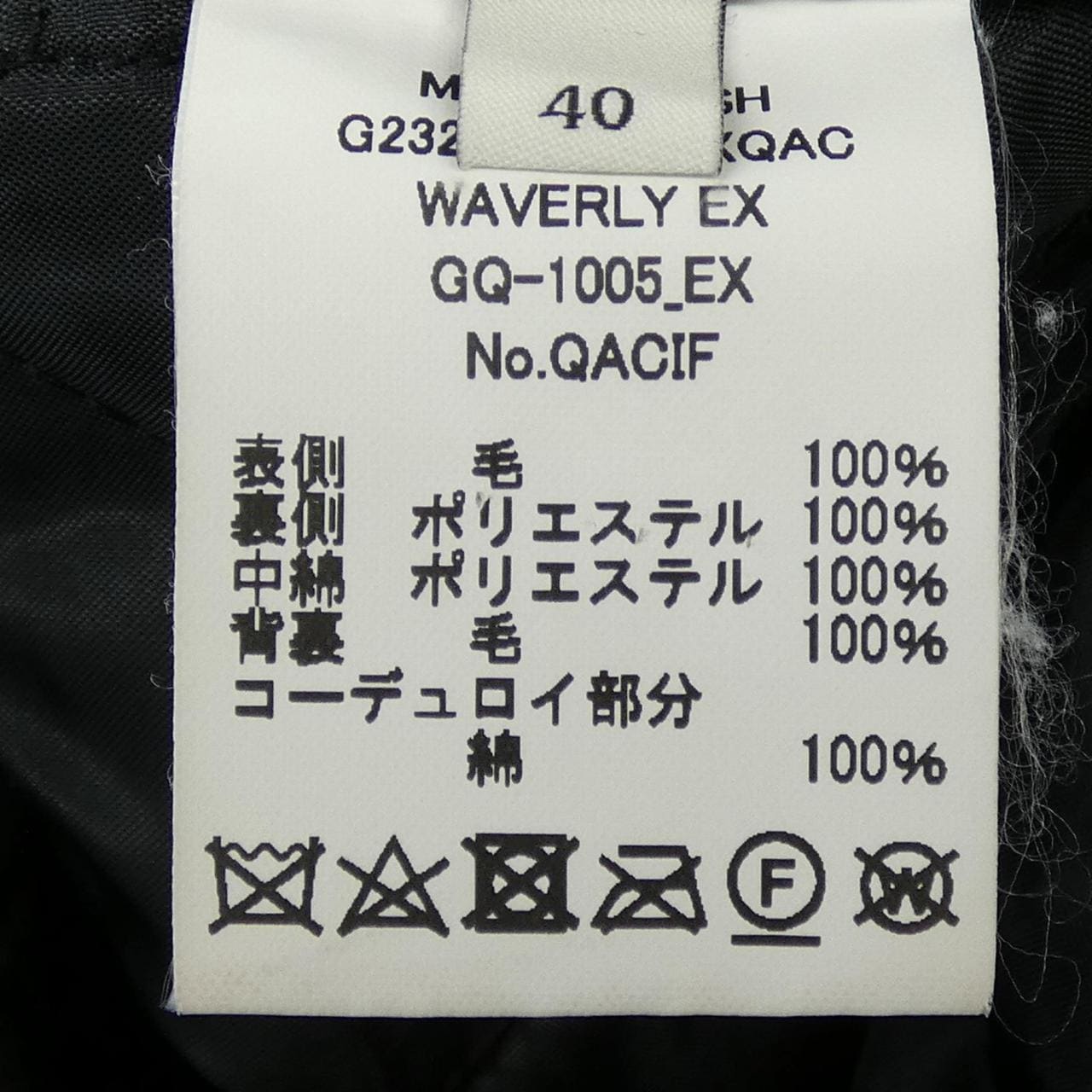 マッキントッシュ MACKINTOSH WAVERLY ジャケット