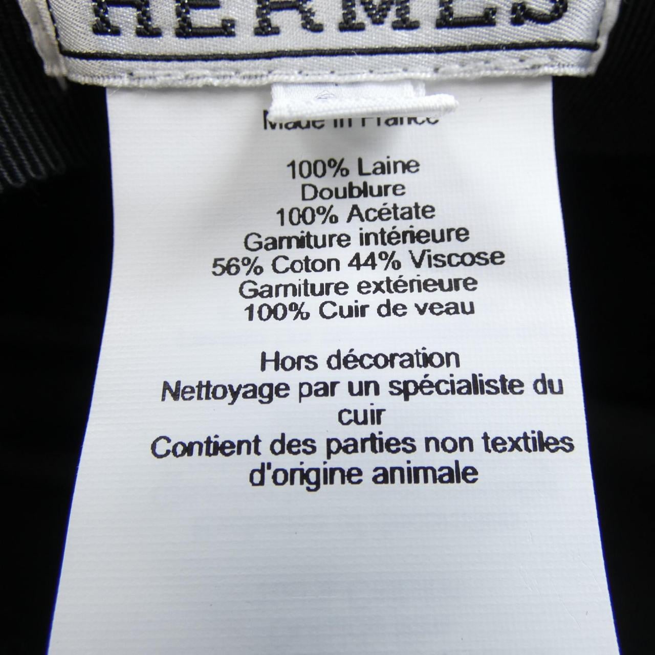 エルメス HERMES GRRRRR! *2325 キャップ