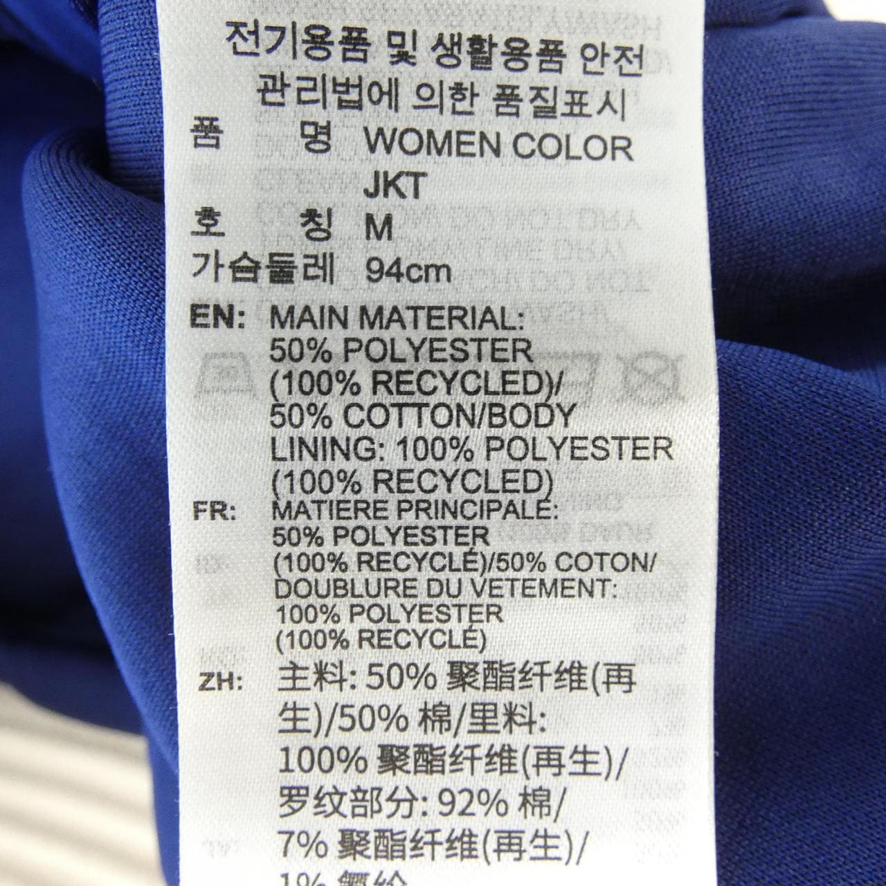 アディダス ADIDAS ブルゾン