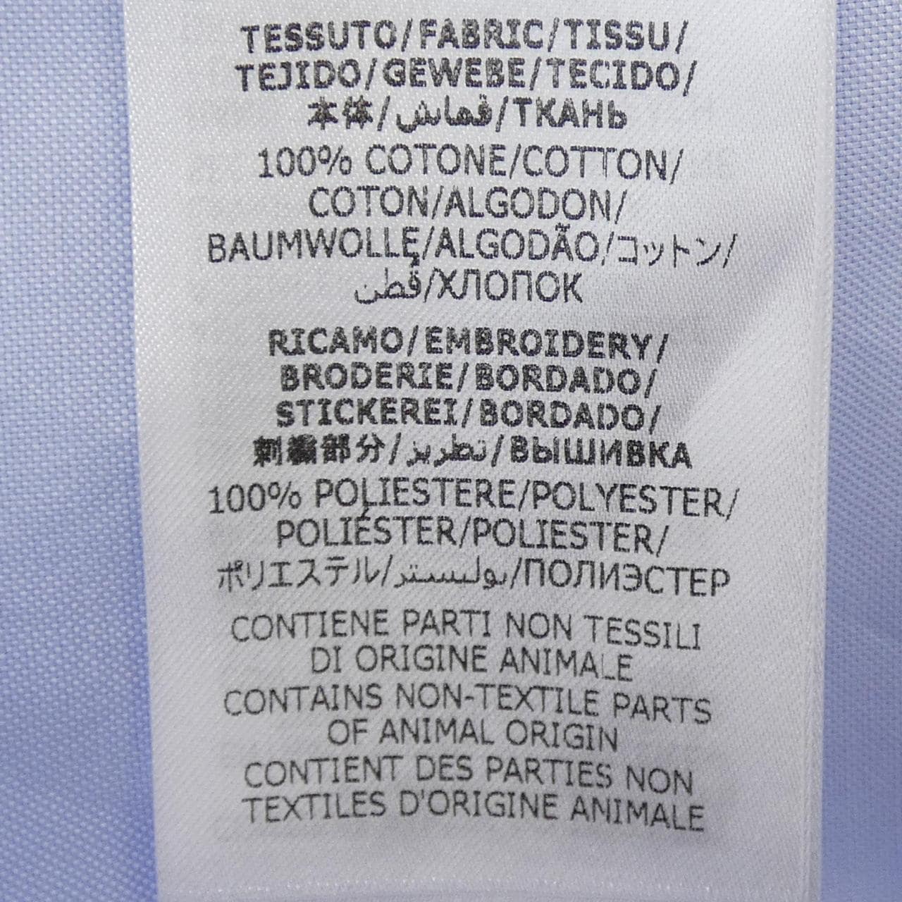 グッチ GUCCI 680785 ZAICC シャツ