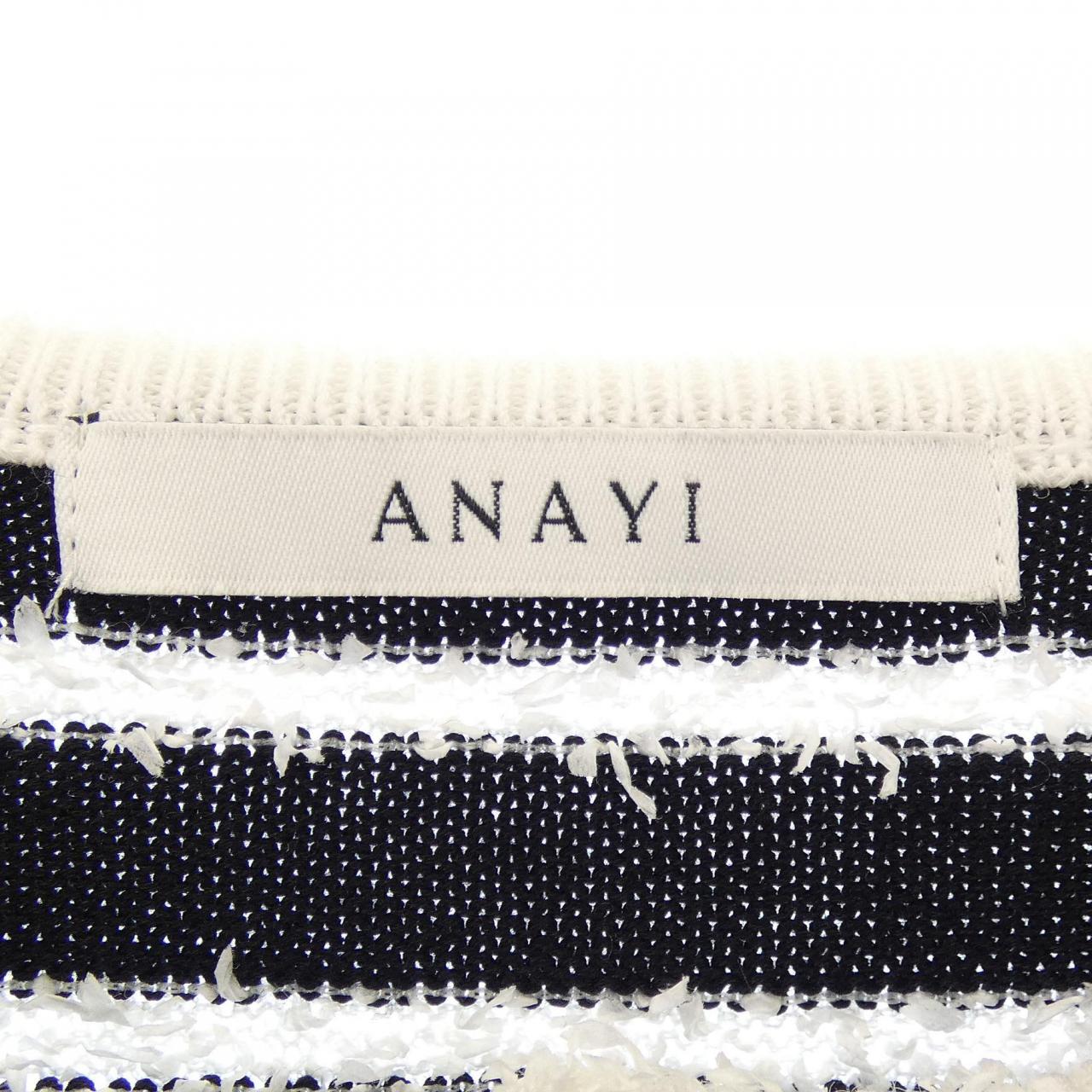 アナイ ANAYI カーディガン