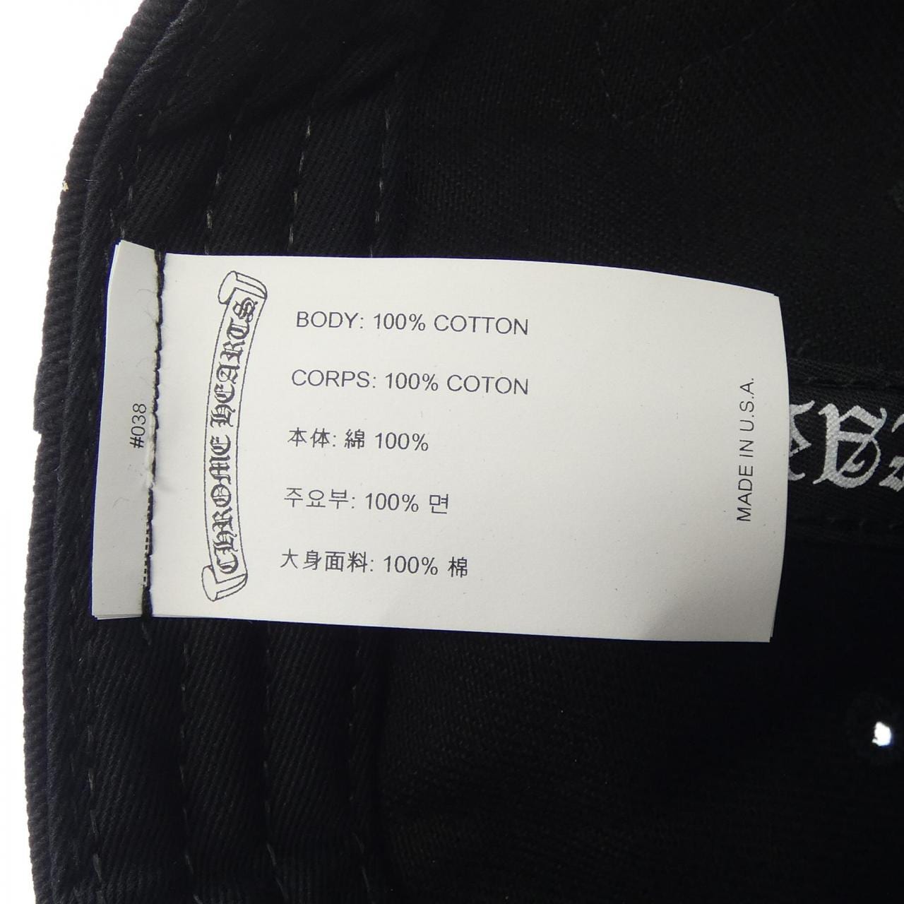 クロムハーツ CHROME HEARTS VERTICAL LOGO 304079498******187 キャップ