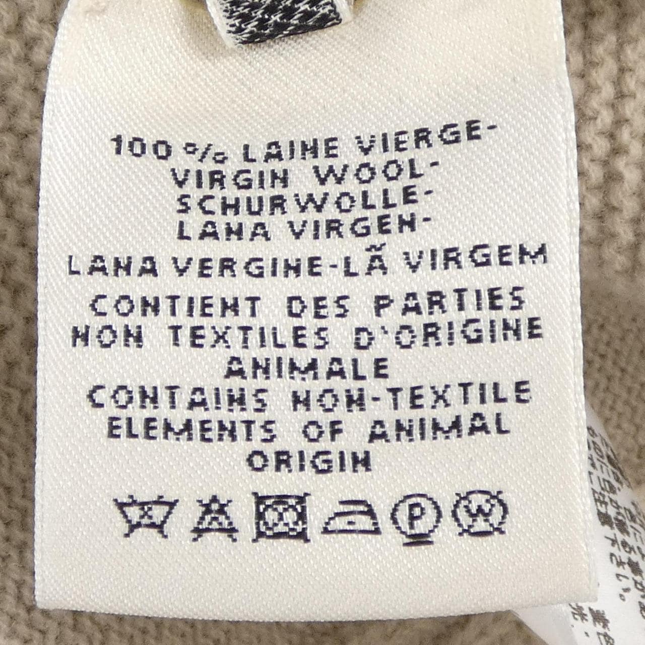 エルメス HERMES *07-7707. ロングカーディガン