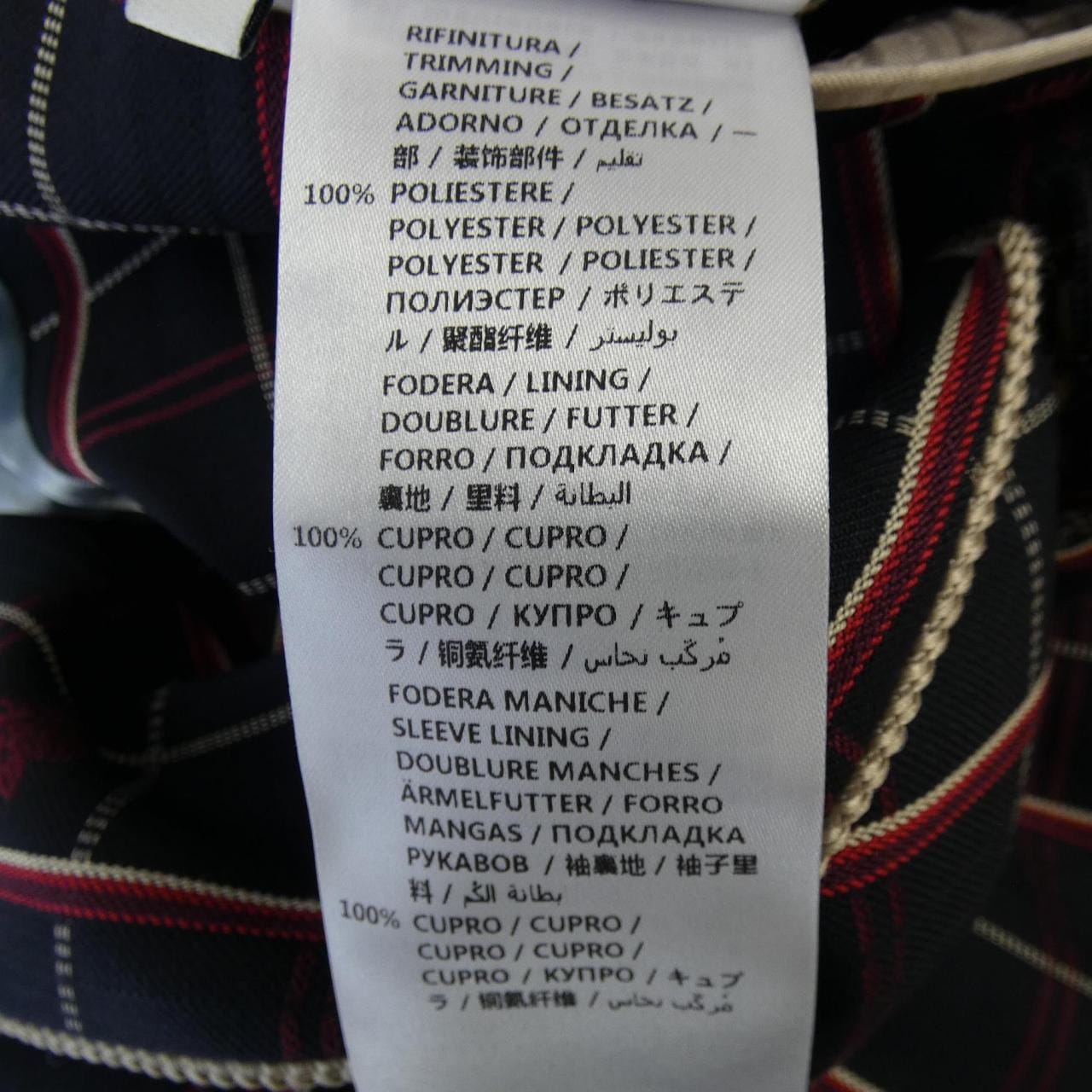 グッチ GUCCI 546219 ZAAAR ジャケット