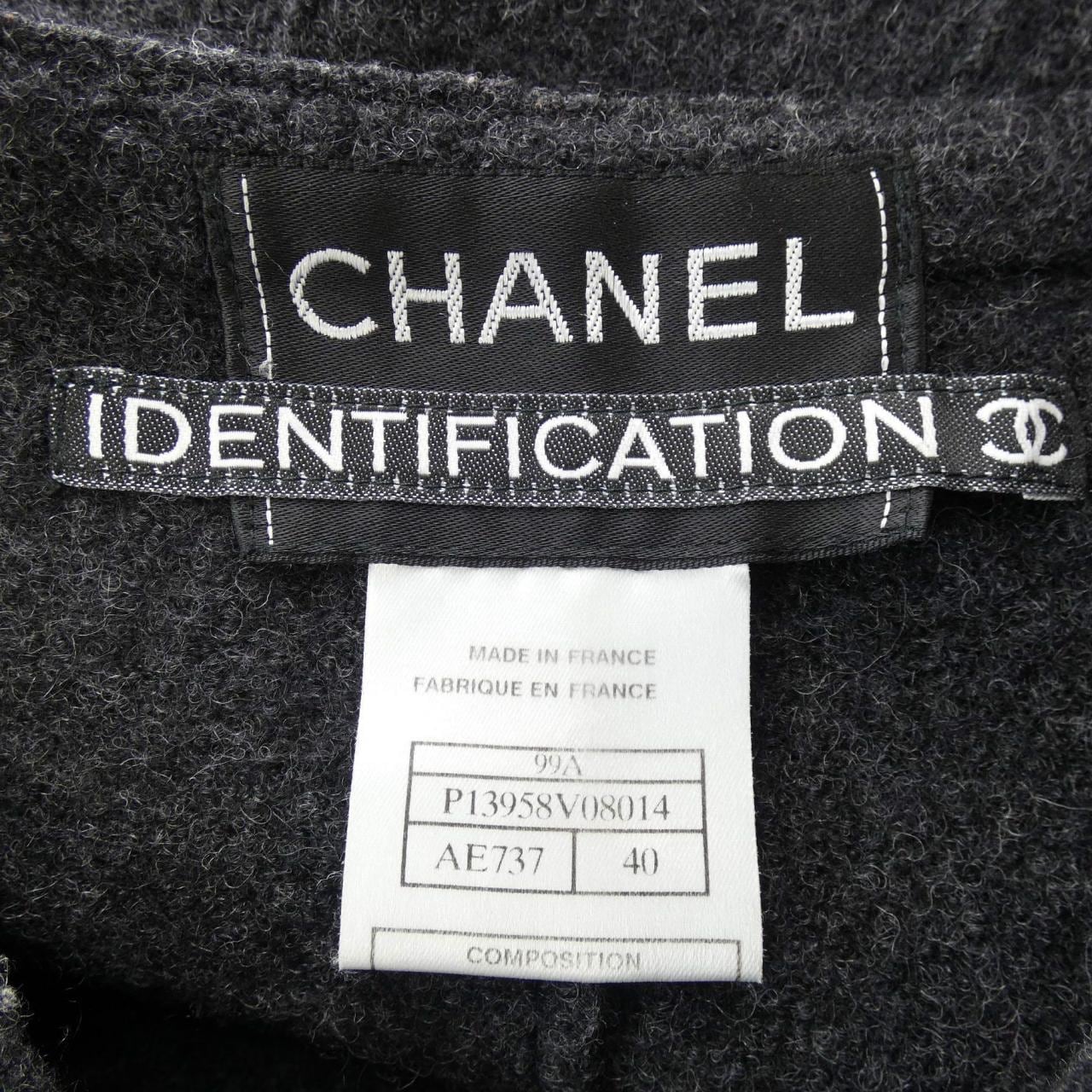 [vintage] CHANEL collarless jacket