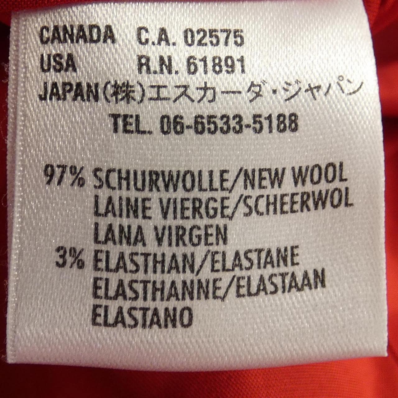 エスカーダ ESCADA コート