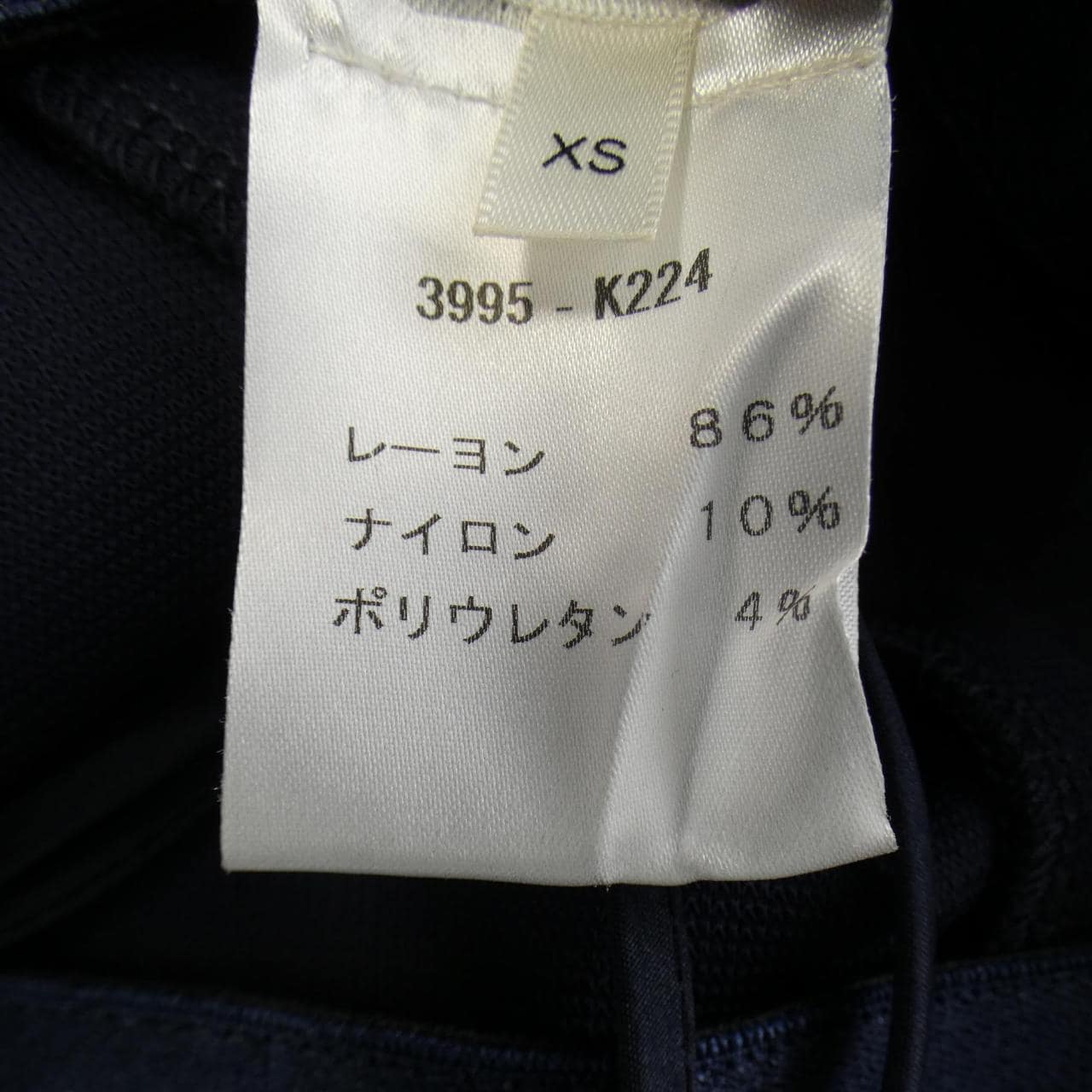 ザロウ THE ROW パンツ