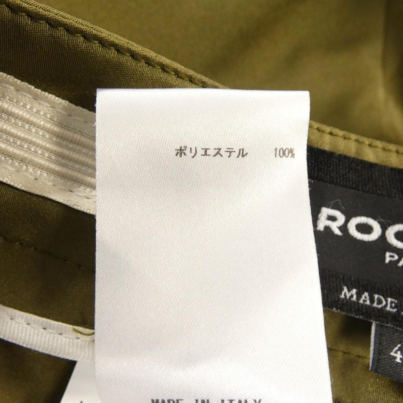 ロシャス ROCHAS スカート