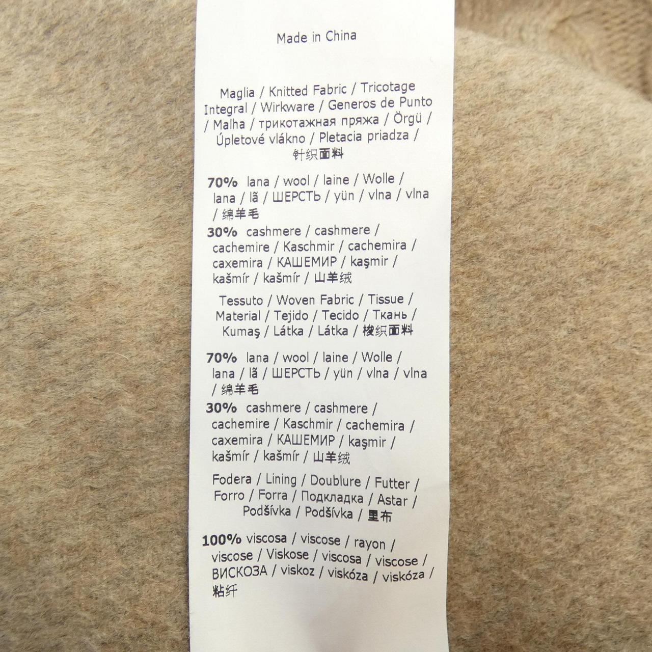 マックスマーラ Max Mara CESY 131601 コート