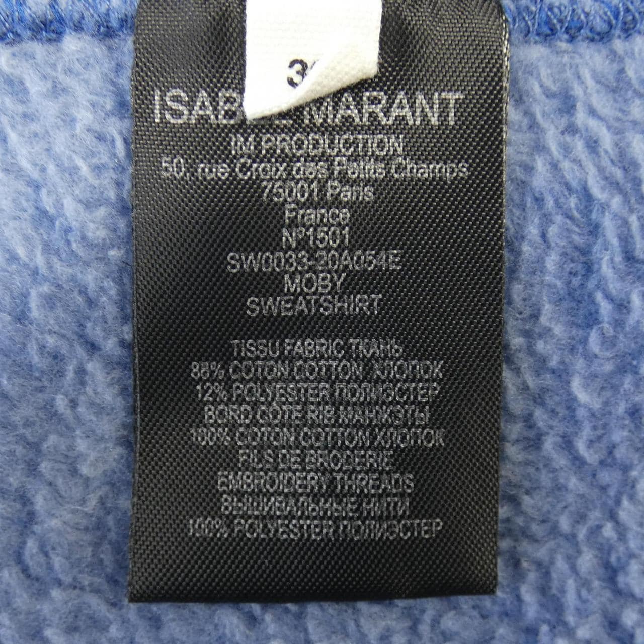 イザベルマラン ISABEL MARANT スウェット