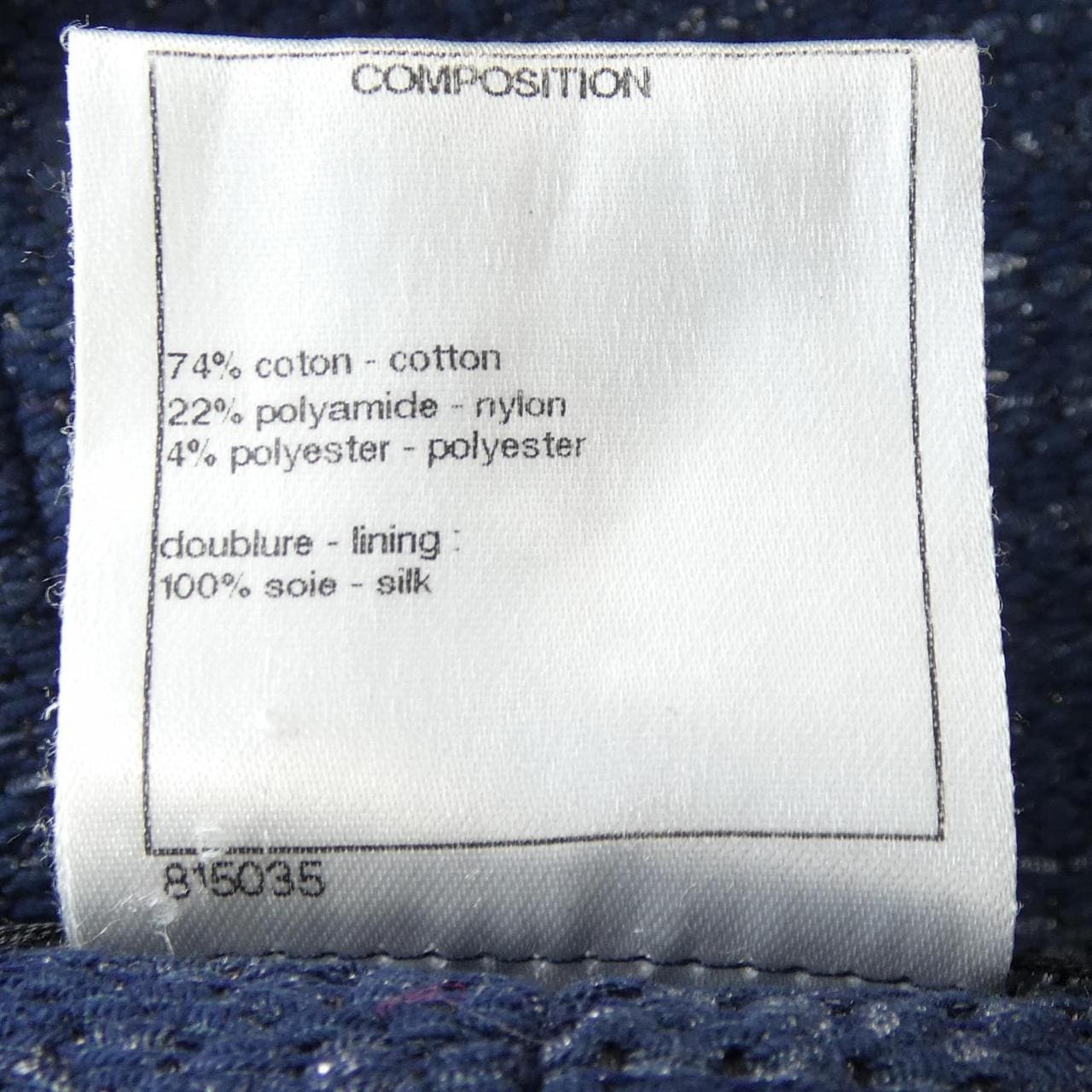 シャネル CHANEL P51004V38063 15P スカート