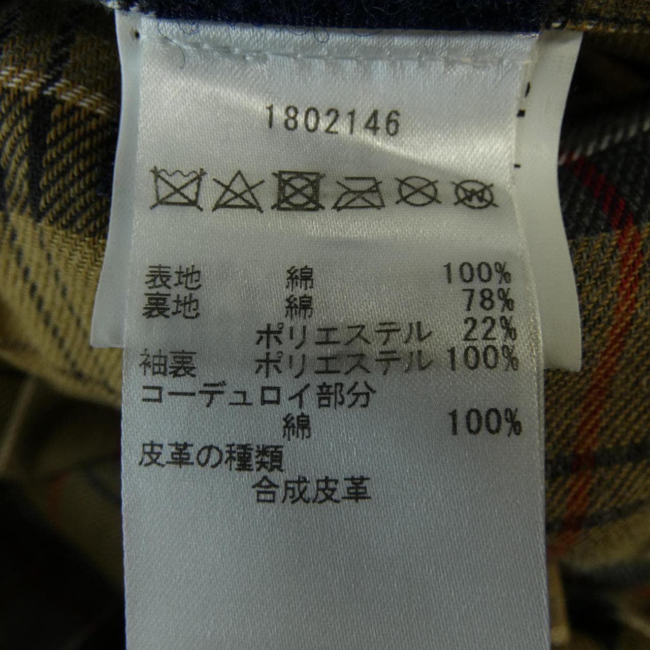 バブアー BARBOUR ブルゾン