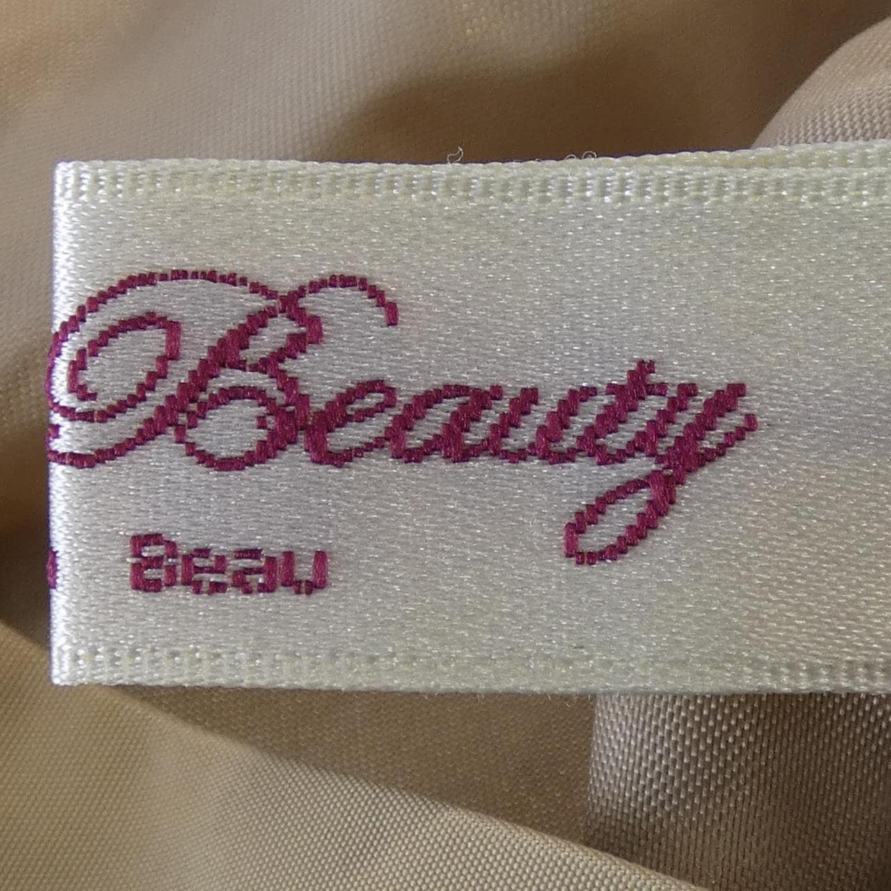 スーパービューティー SUPER BEAUTY スカート