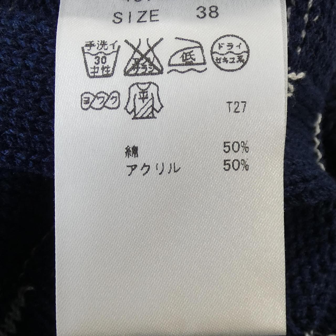 ゾーイ ZOY ベスト