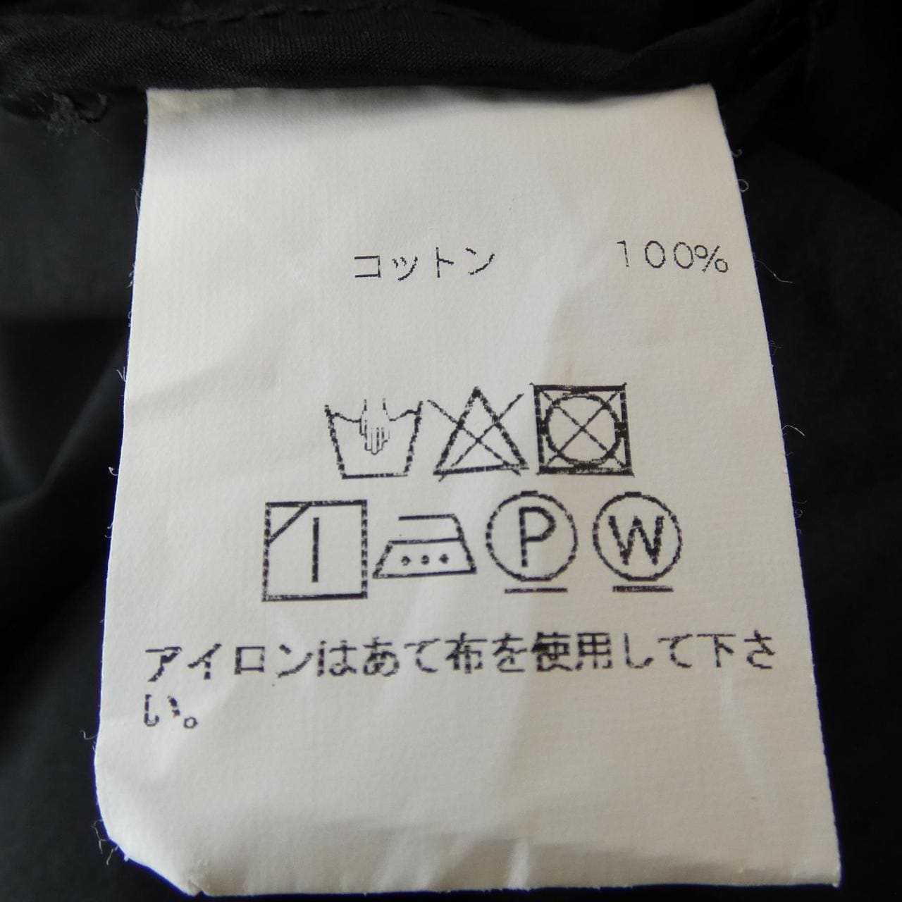 セシリーバンセン CECILIE BAHNSEN ワンピース