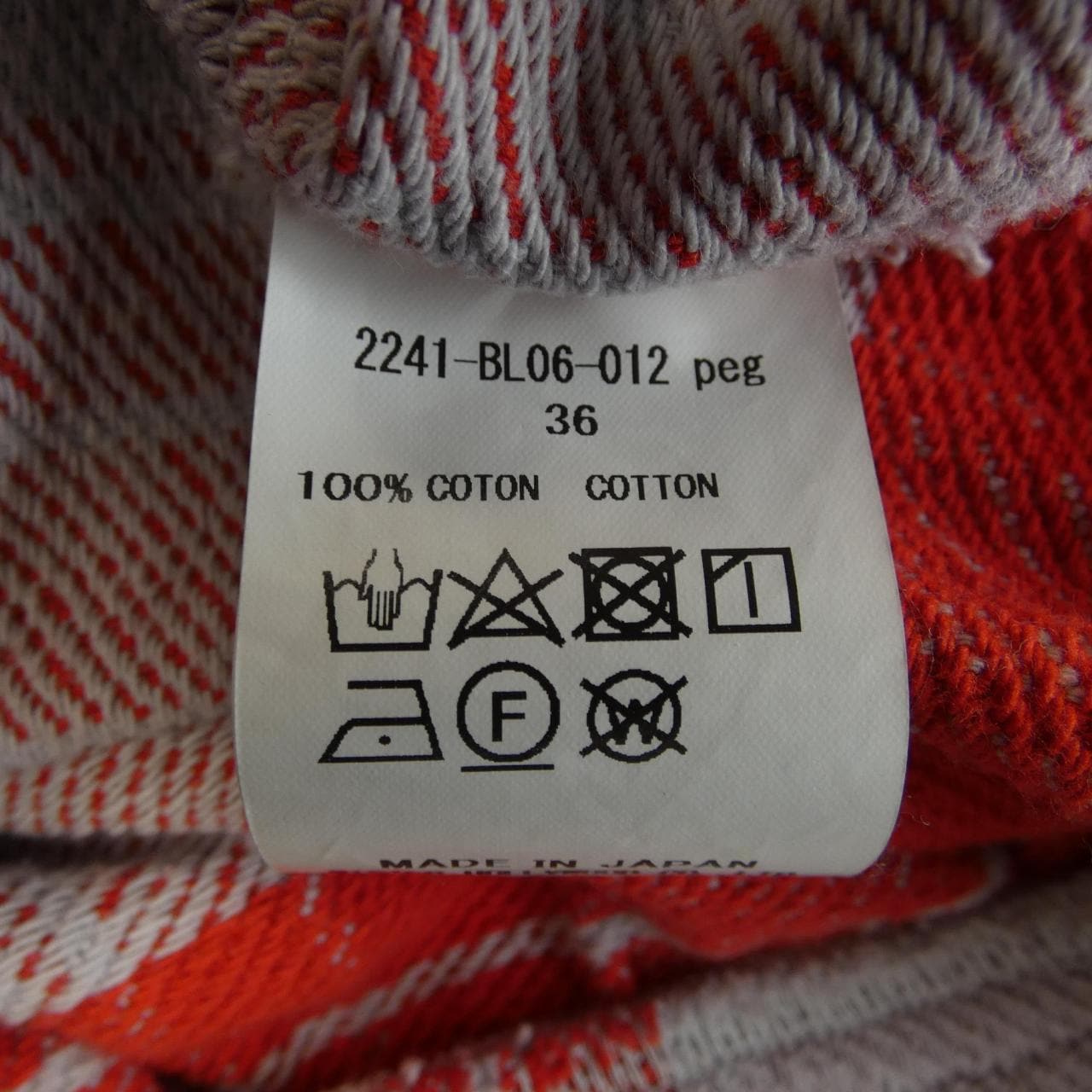 エヌハリウッド N.HOOLYWOOD ジャケット