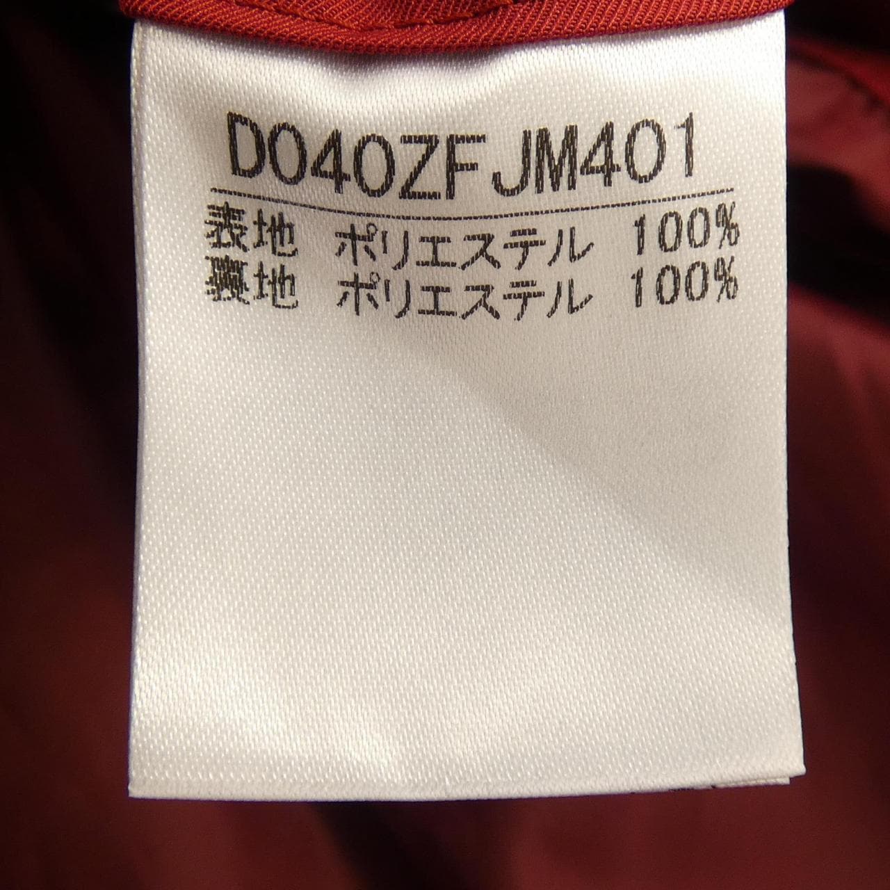 パパス Papas ブルゾン