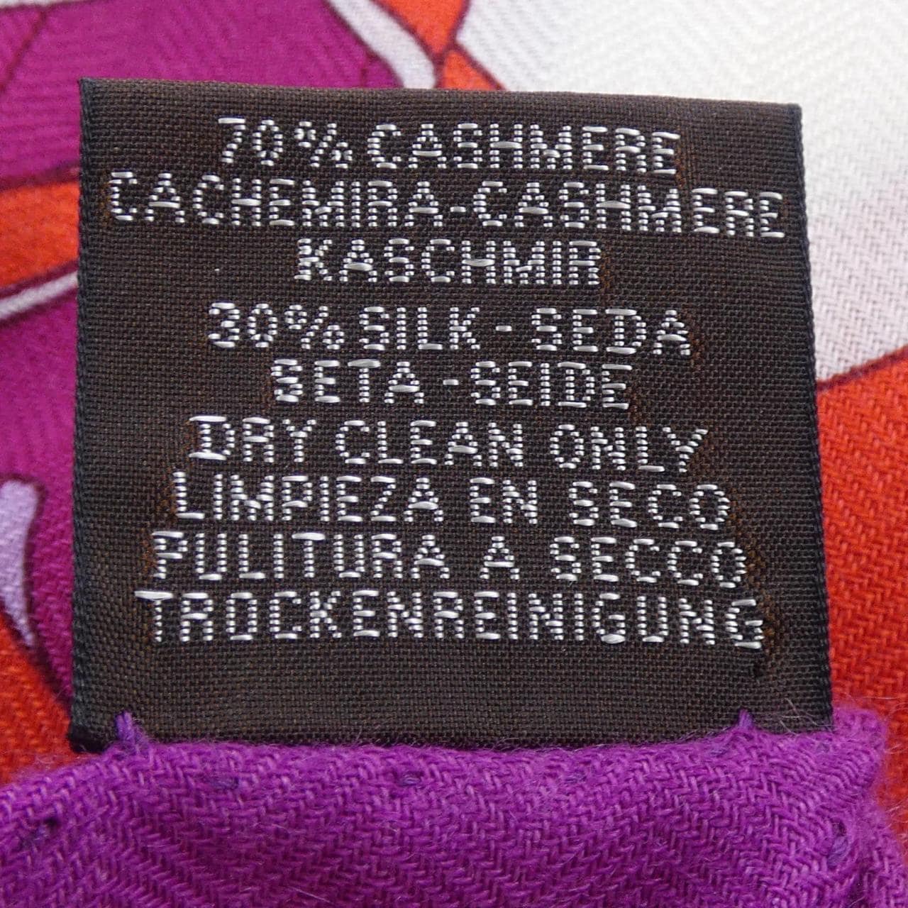 エルメス HERMES PANOPLIE EQUESTRE 243231S カレジェアン140 ショール