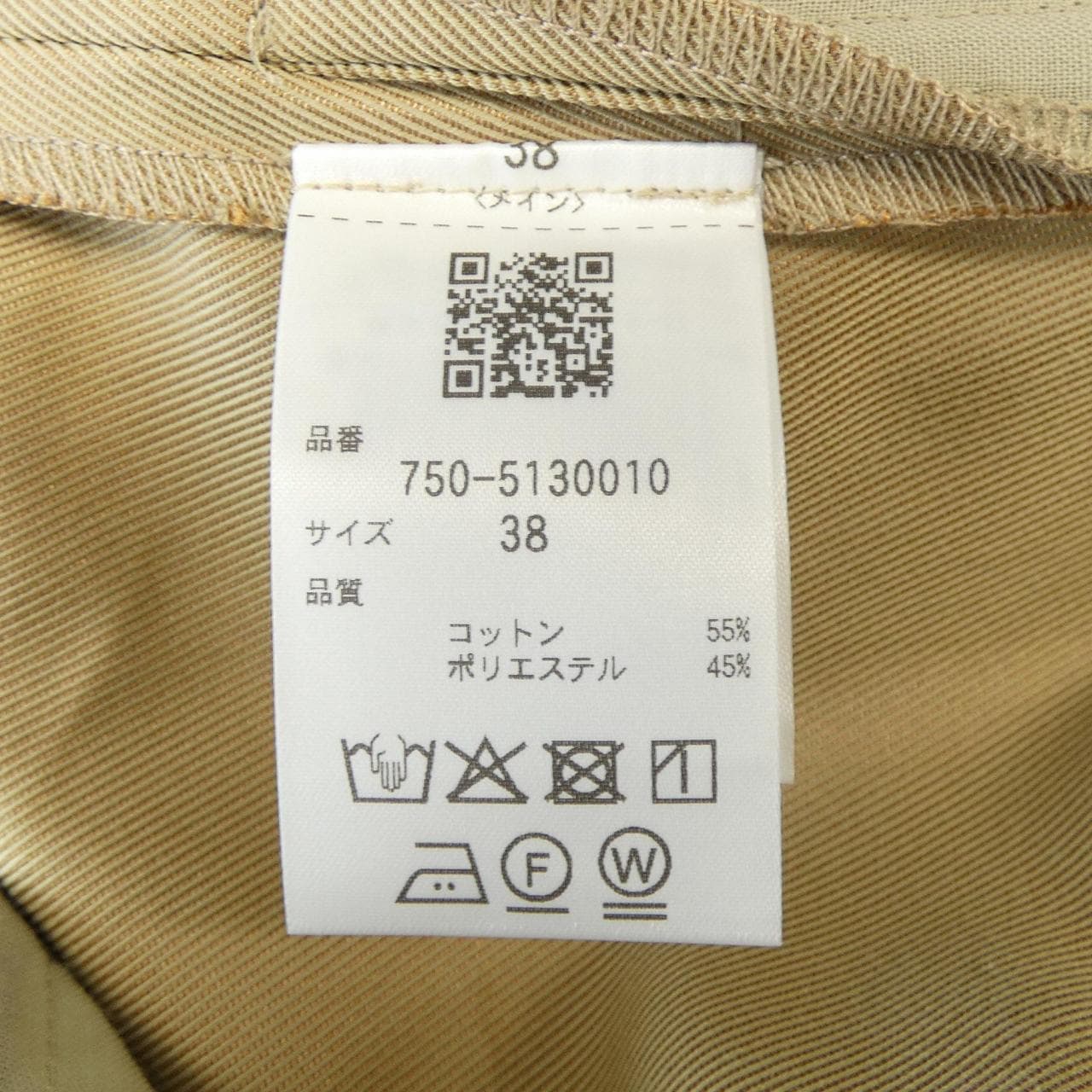 HLM パンツ