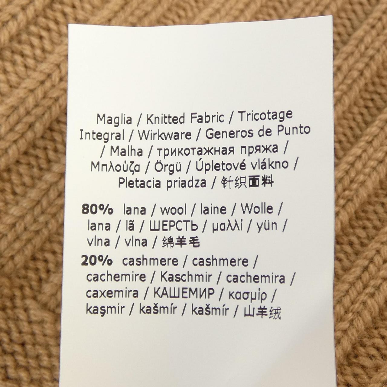 エスマックスマーラ 'S Max Mara ニット