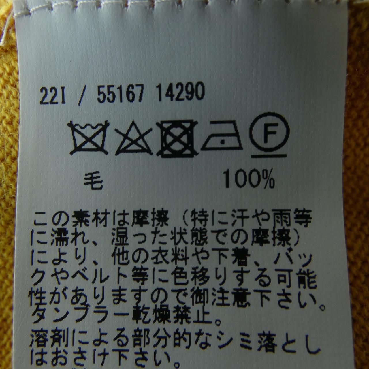 グランサッソ Gran Sasso ニット