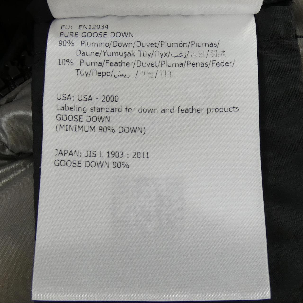 モンクレール MONCLER JASMINUM ダウンコート