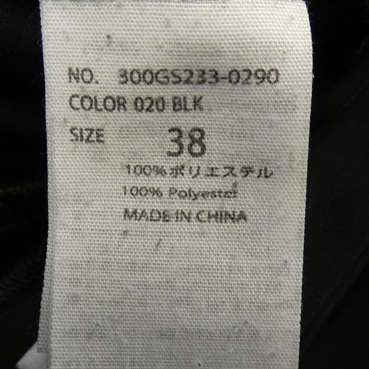 エンフォルド ENFOLD オールインワン