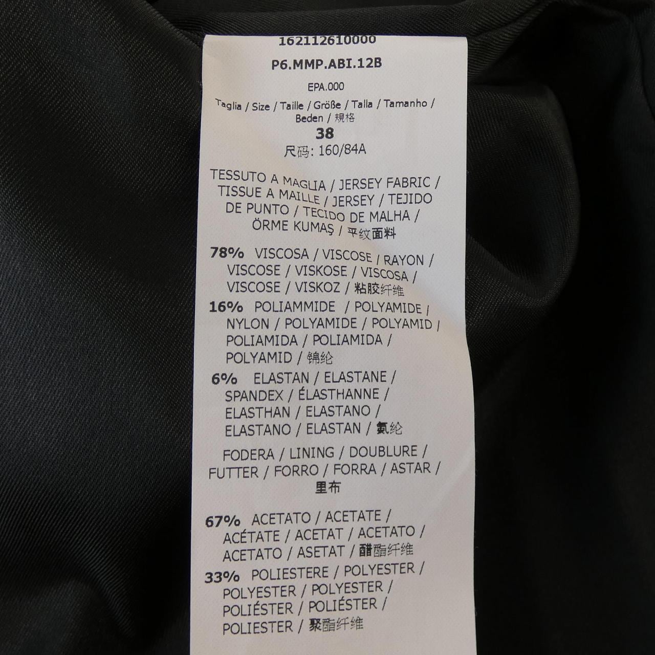 マックスマーラ Max Mara ワンピース
